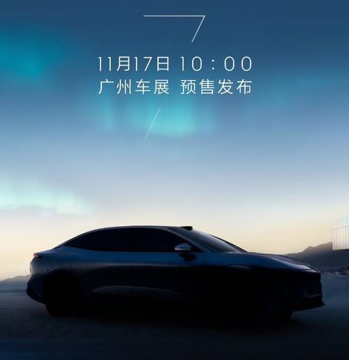 佛山253极氪汽车发布智能汽车全域AI，比亚迪的未来服务提升用户体验